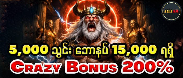 slot Bonus