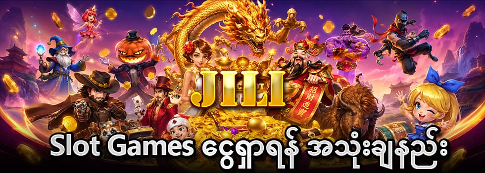 jiligame