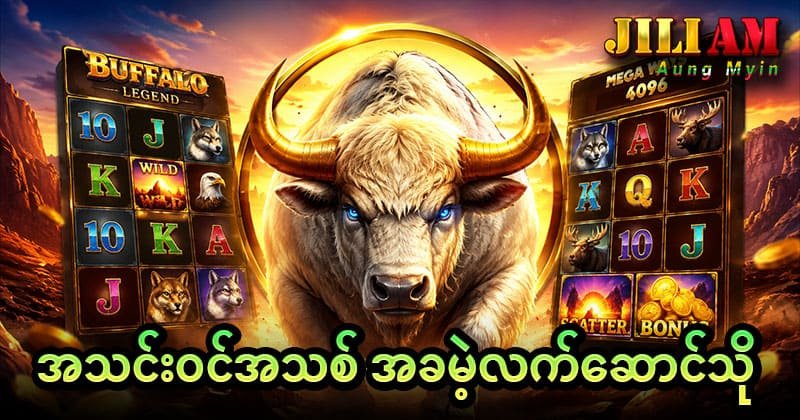 slot Bonus