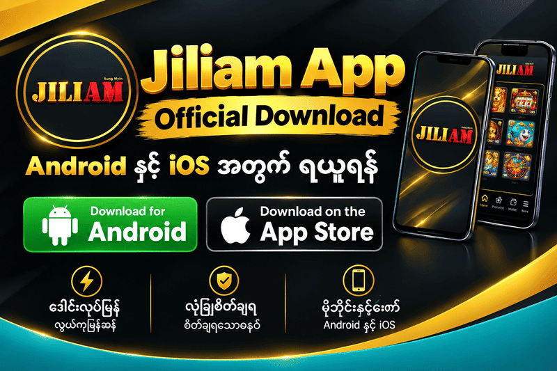 jiliam app